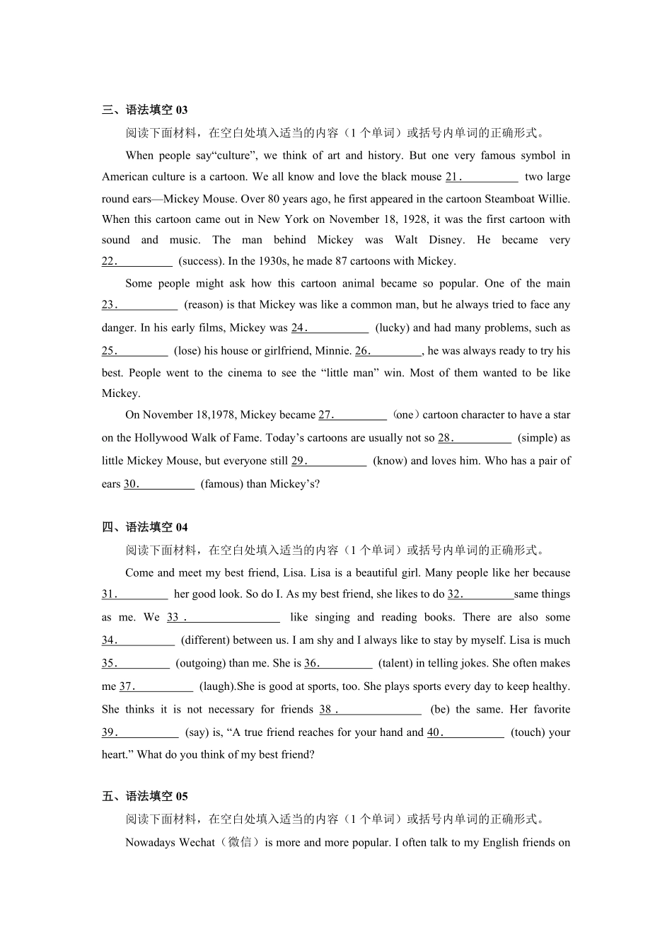 人教版英语八年级上册专练03：语法填空【对点变式题】（人教版含答案.pdf_第2页