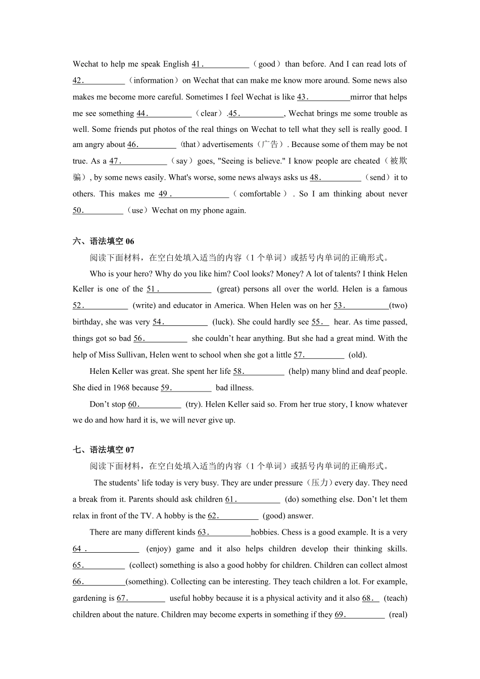 人教版英语八年级上册专练03：语法填空【对点变式题】（人教版含答案.pdf_第3页
