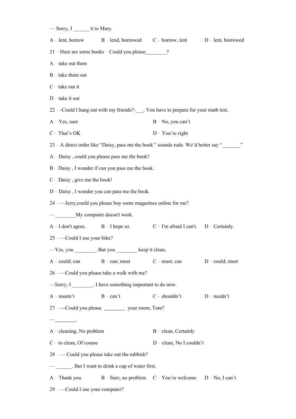 专题Unit3Grammar语法情态动词could的用法年八年级英语下册单元重难点易错题精练（人教版含答案.pdf_第3页