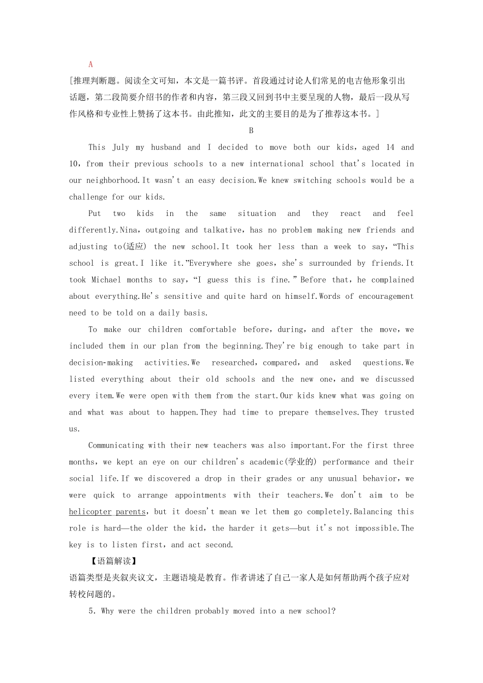 人教必修第三册高中英语模块综合检测含答案.pdf_第3页