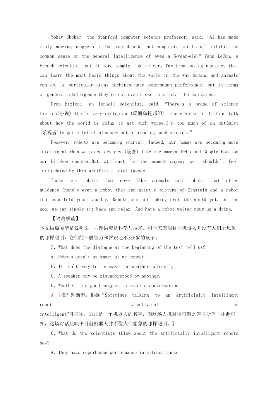 人教必修第三册高中英语单元综合检测4含答案.pdf_第3页