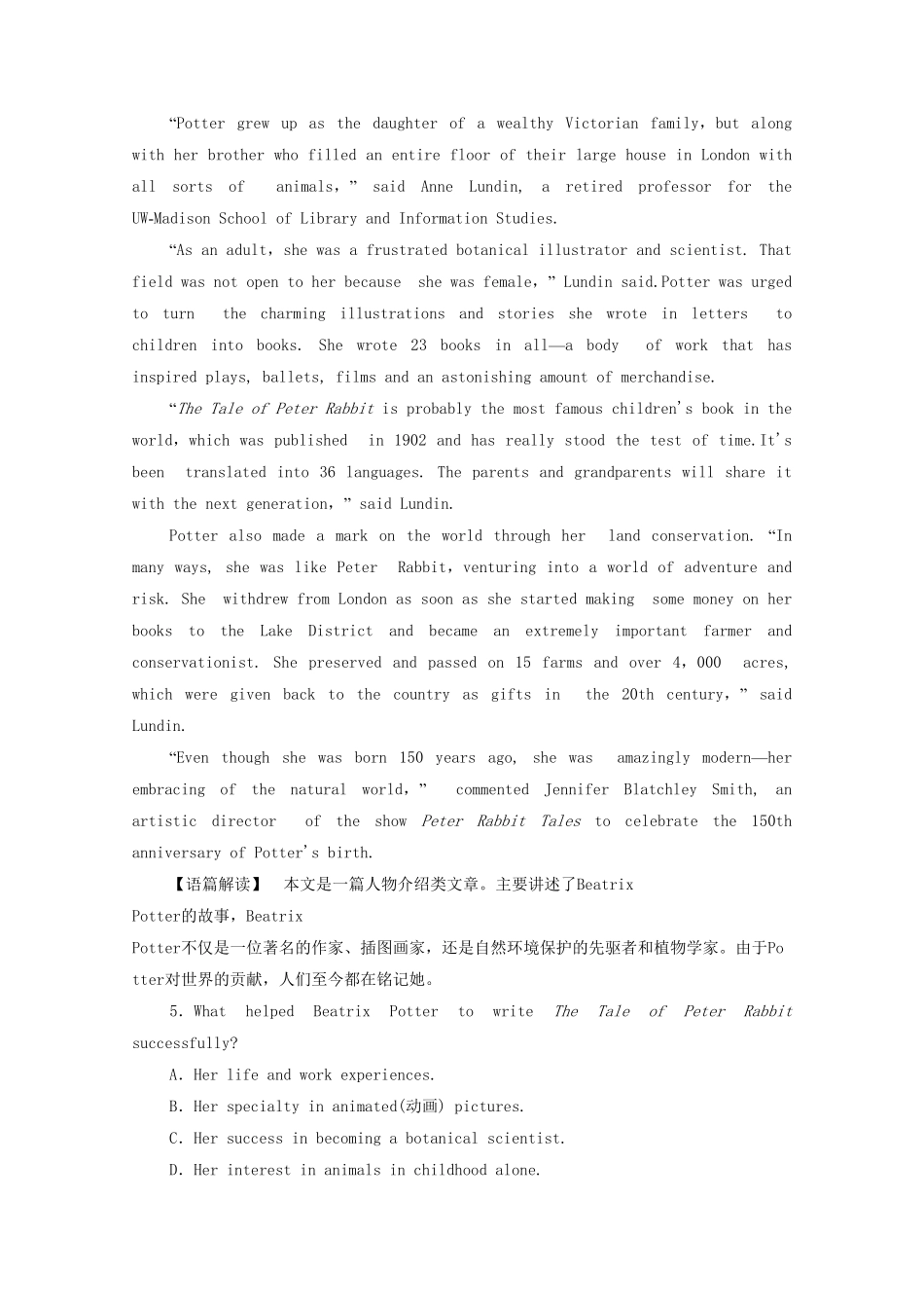 人教必修第三册高中英语单元综合检测2含答案.pdf_第3页