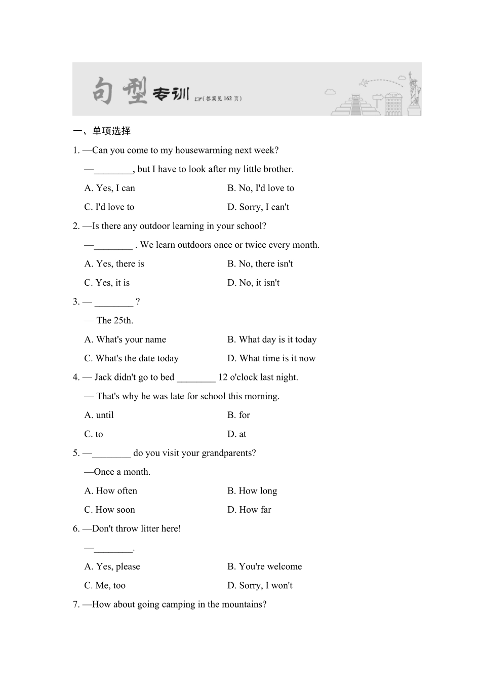 人教版英语八年级上册句型专项含答案.pdf_第1页