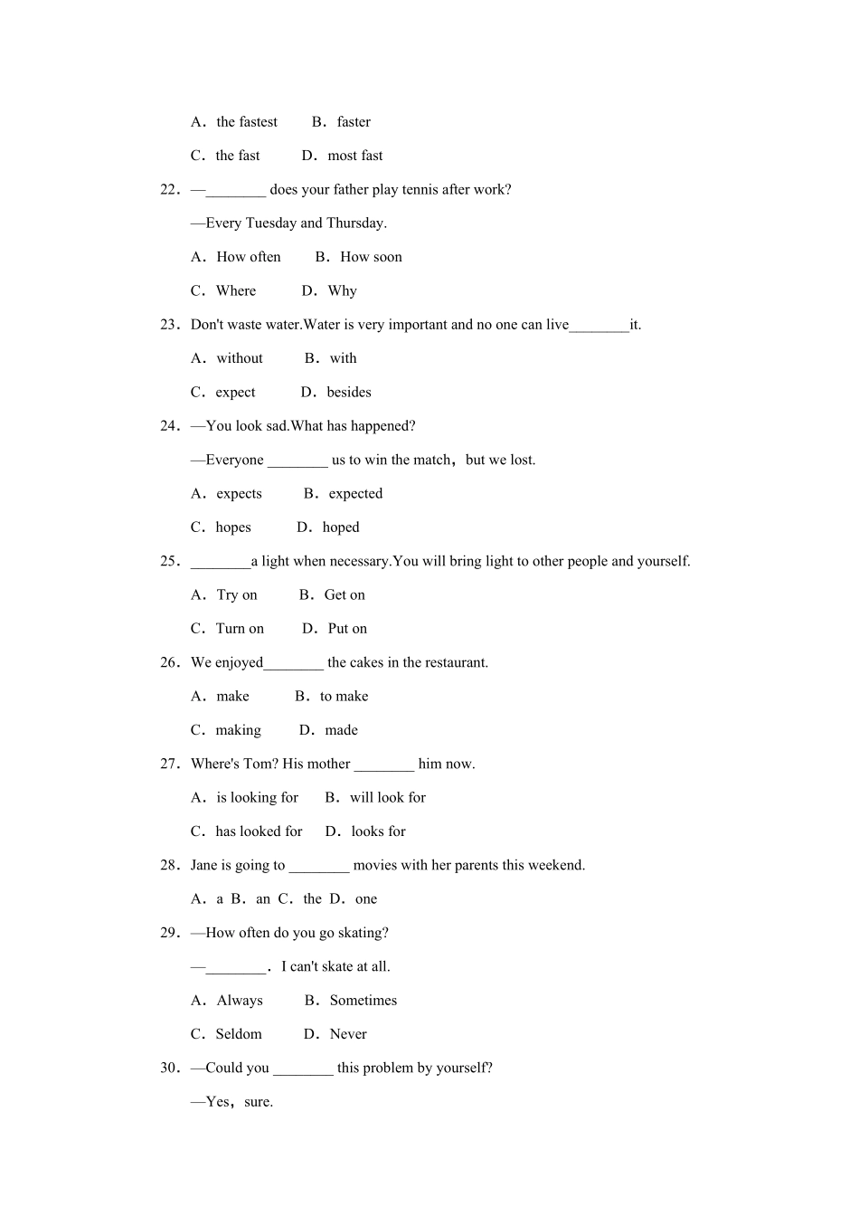 人教版英语八年级上册第一期末测试卷1含答案.pdf_第3页