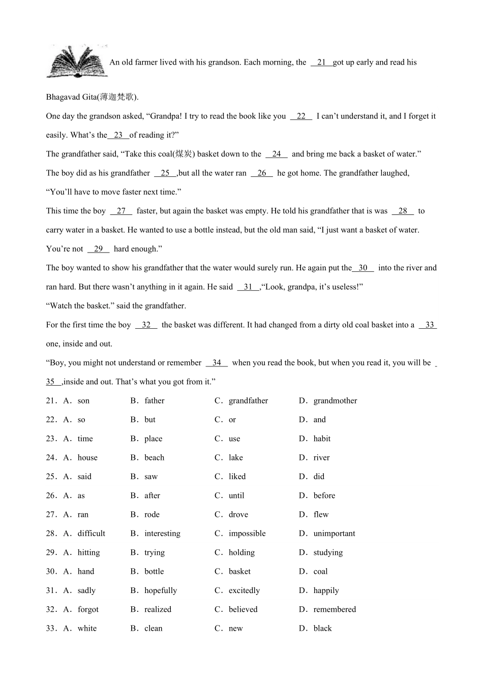 人教版英语八年级上册八年级上册期末考试（山东济南卷含答案.pdf_第3页