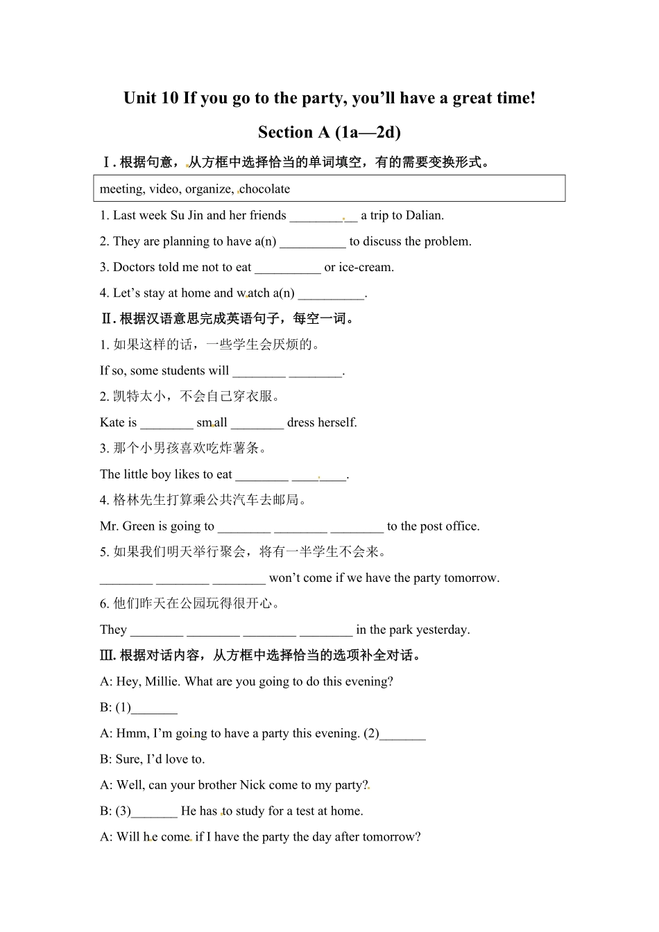 人教版英语八年级上册unit10练习1四课时含答案_20190815_201515含答案.pdf_第1页