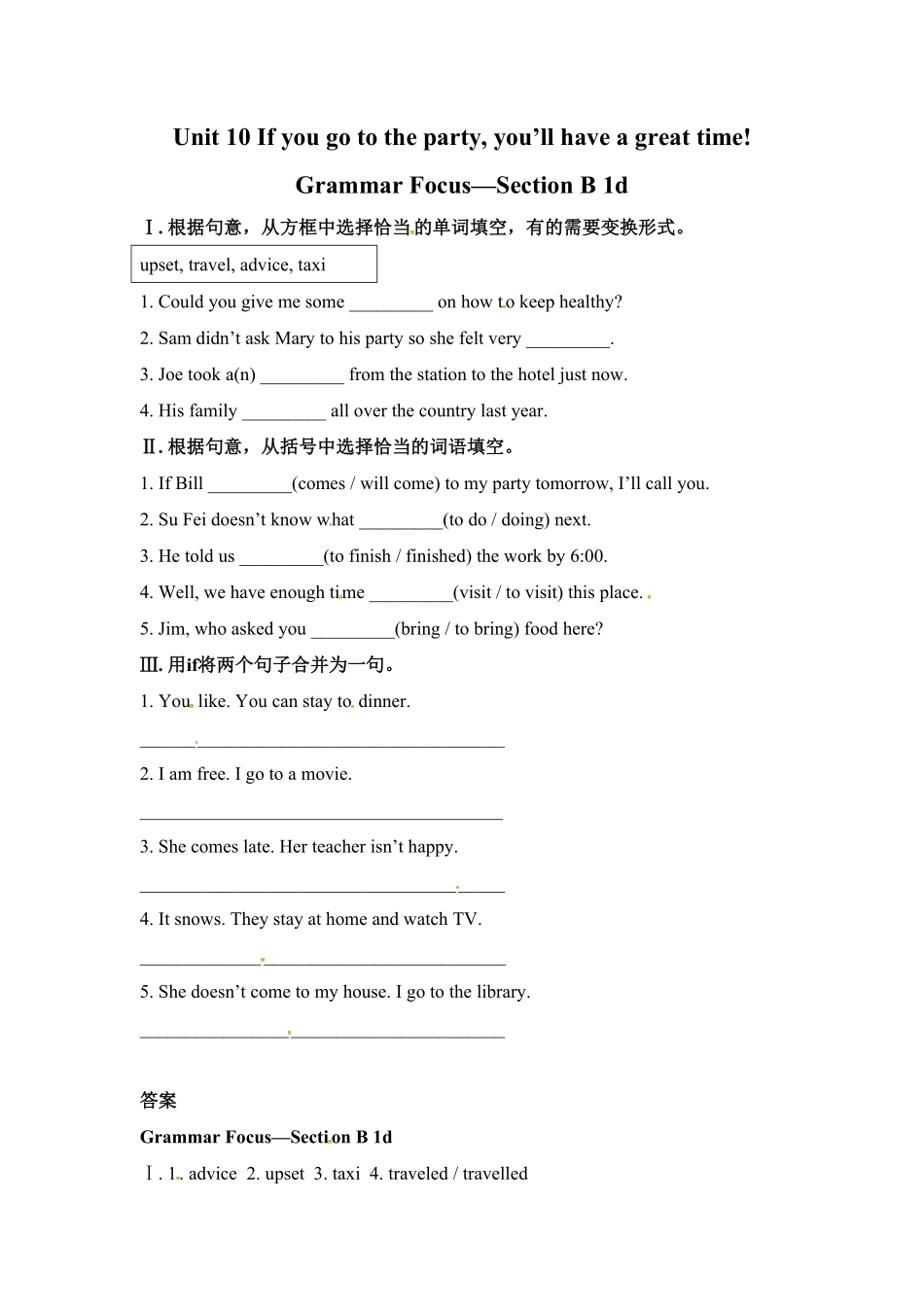 人教版英语八年级上册unit10练习1四课时含答案_20190815_201515含答案.pdf_第3页