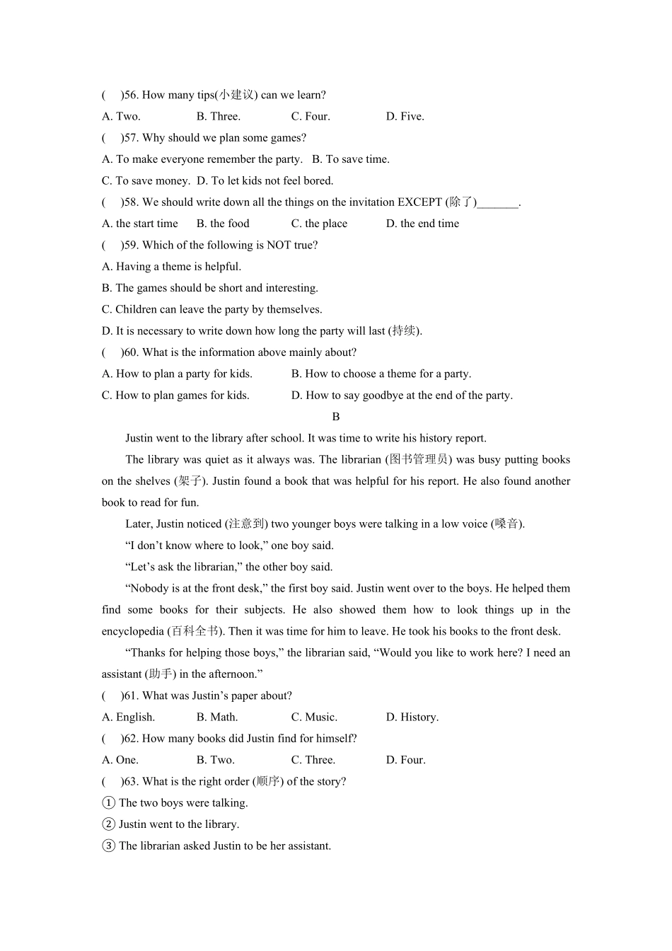 人教版英语八年级上册unit10单元测试3含答案含答案.pdf_第3页