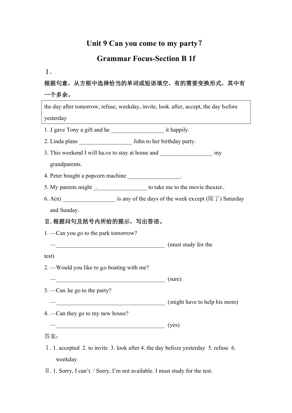 人教版英语八年级上册unit9练习1四课时含答案含答案.pdf_第3页