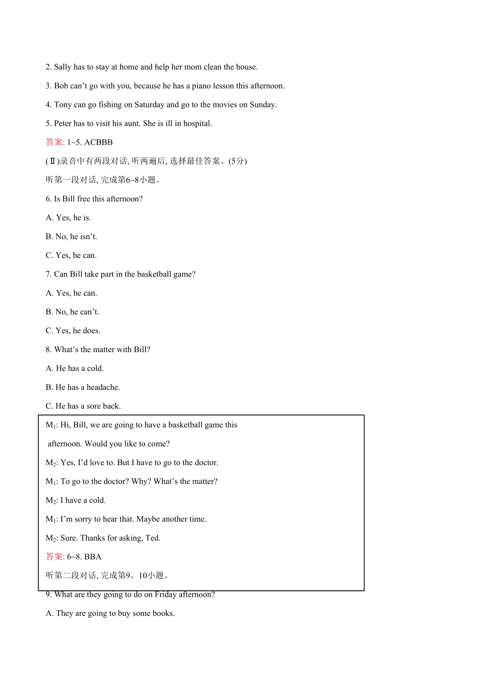 人教版英语八年级上册unit9单元测试2含答案含答案.pdf_第2页
