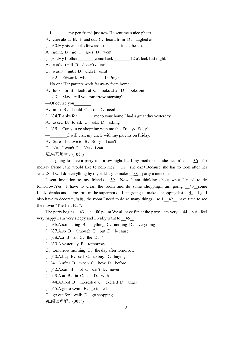 人教版英语八年级上册unit9单元测试1含答案含答案.pdf_第3页
