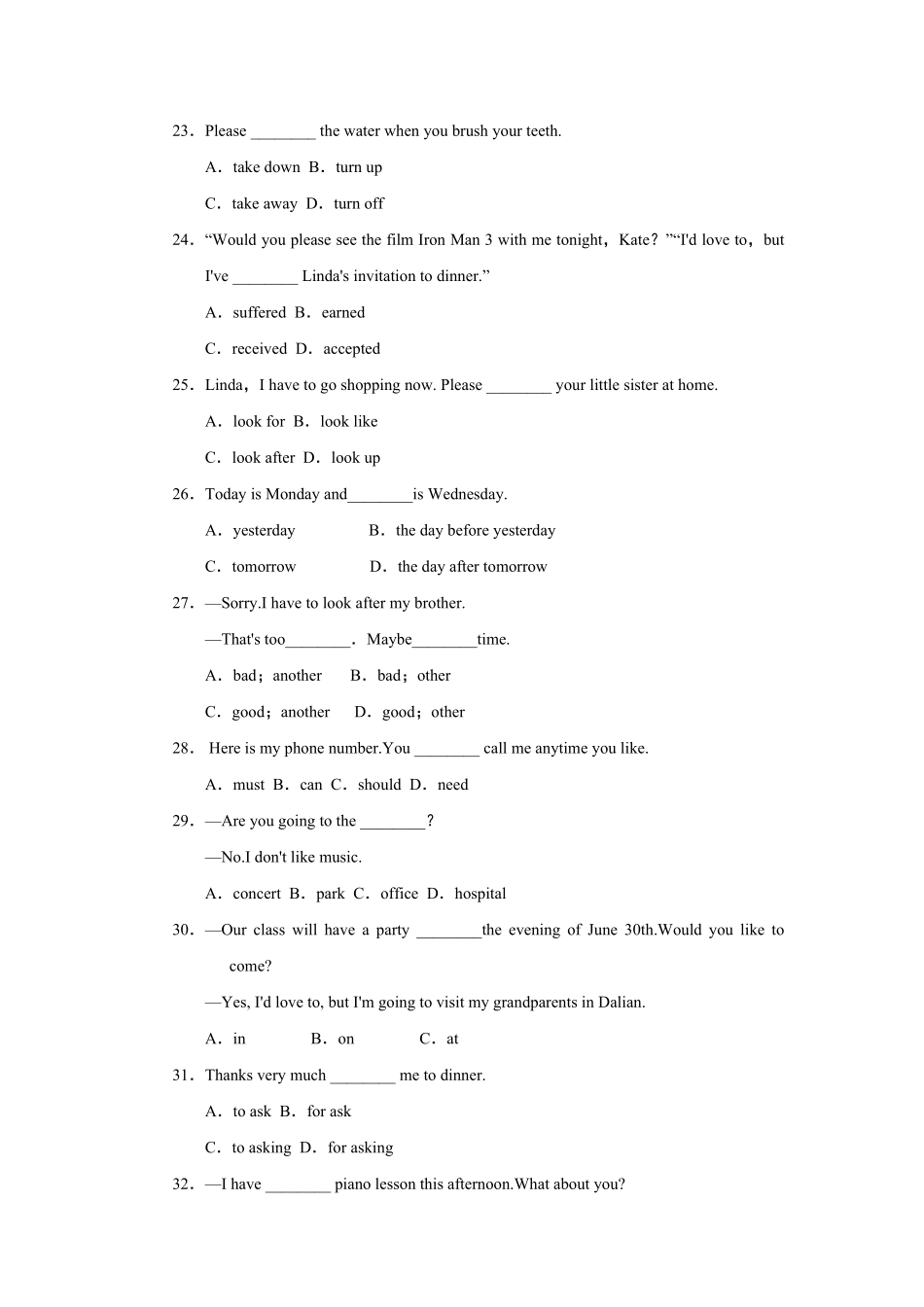 人教版英语八年级上册Unit9达标测试卷含答案.pdf_第3页