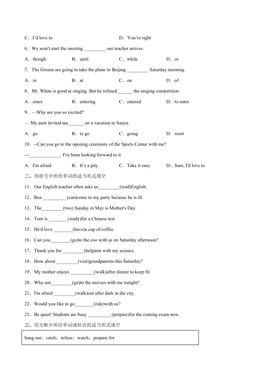 人教版英语八年级上册Unit9Canyoucometomyparty？SectionA含答案.pdf_第2页