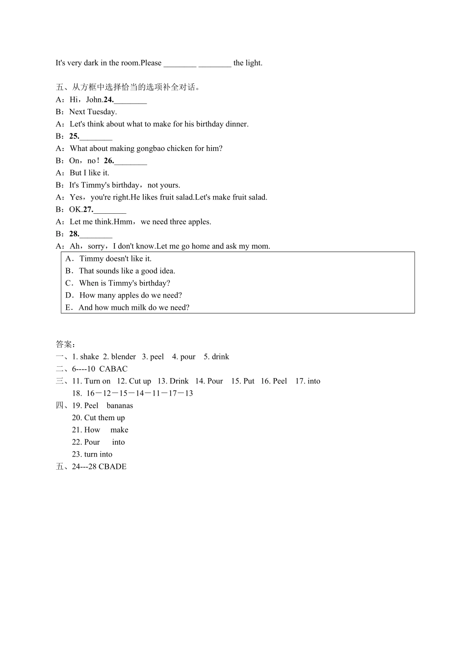 人教版英语八年级上册unit8练习2五课时含答案含答案.pdf_第2页