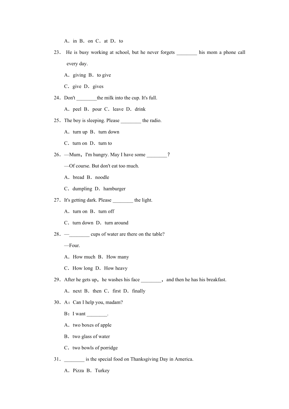 人教版英语八年级上册Unit8达标测试卷含答案.pdf_第3页