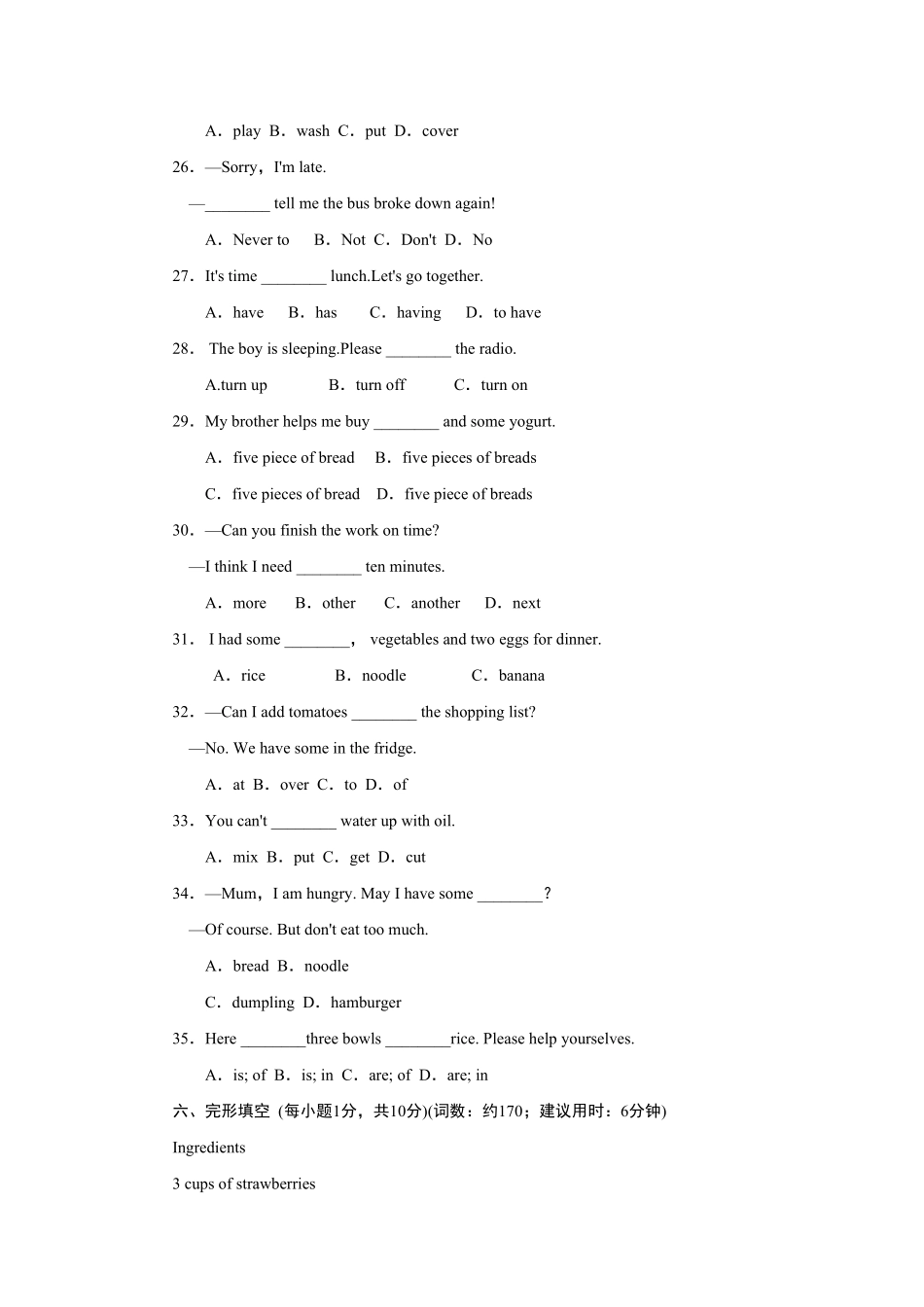人教版英语八年级上册Unit8标准检测卷含答案.pdf_第3页