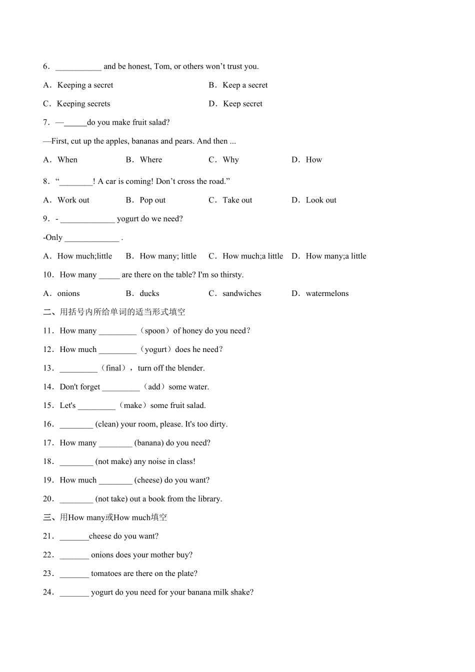 人教版英语八年级上册Unit8Howdoyoumakeabananamilkshake？SectionA含答案.pdf_第2页