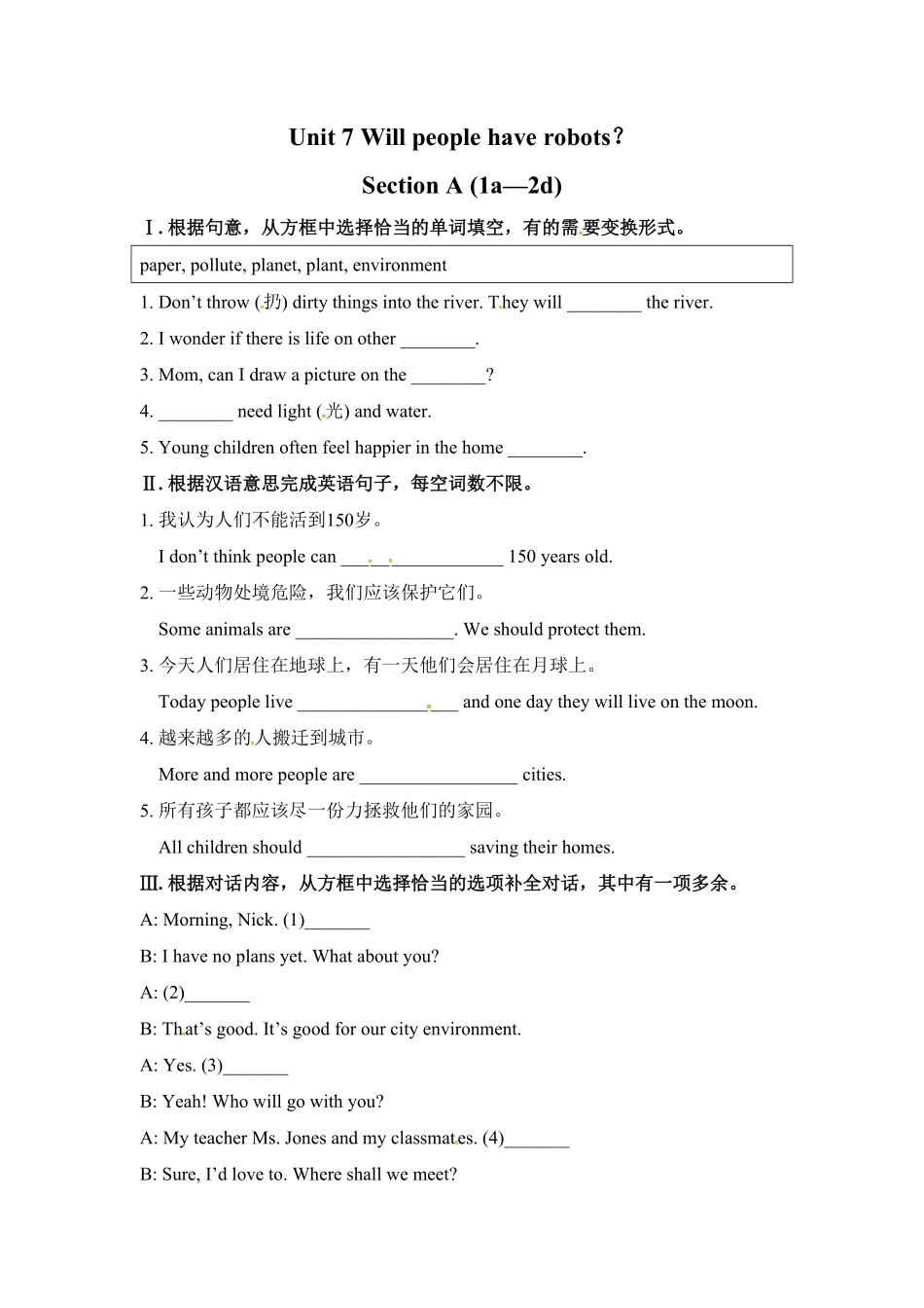 人教版英语八年级上册unit7练习2四课时含答案含答案.pdf_第1页