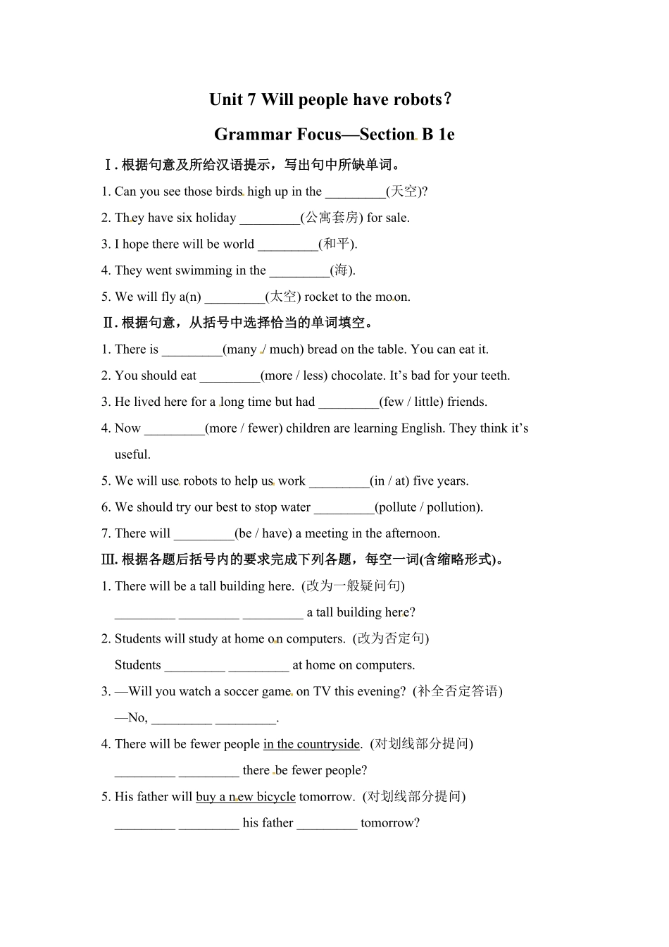 人教版英语八年级上册unit7练习2四课时含答案含答案.pdf_第3页