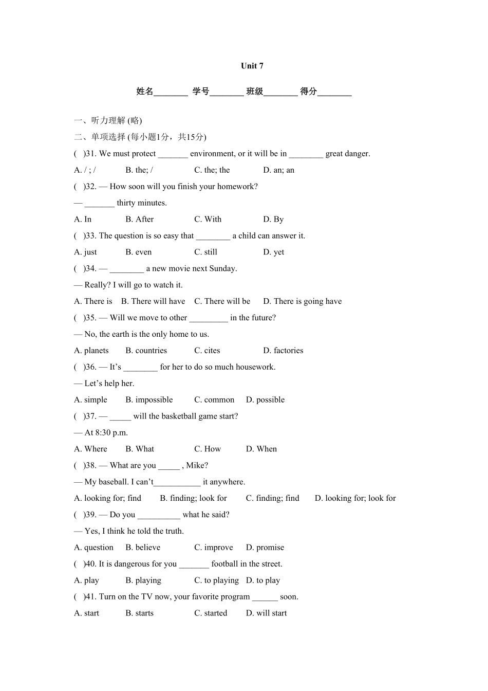 人教版英语八年级上册unit7单元测试3含答案含答案.pdf_第1页