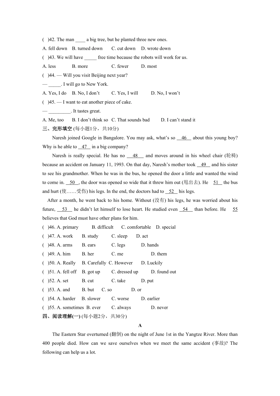 人教版英语八年级上册unit7单元测试3含答案含答案.pdf_第2页