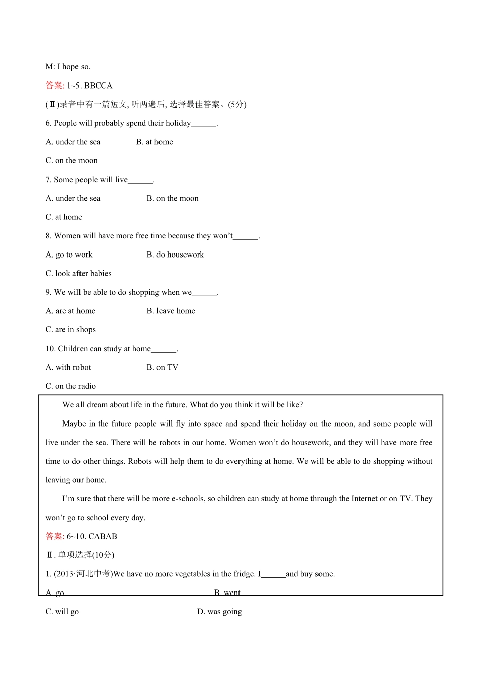 人教版英语八年级上册unit7单元测试2含答案含答案.pdf_第2页