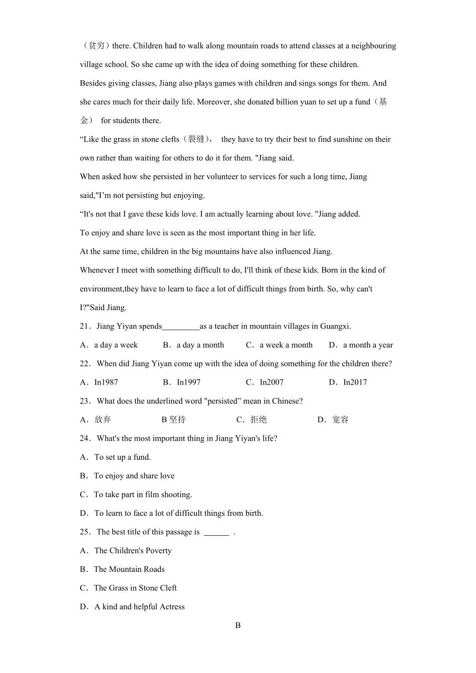 专题04Unit2易错综合练习年八年级英语下册单元重难点易错题精练（人教版含答案.pdf_第3页