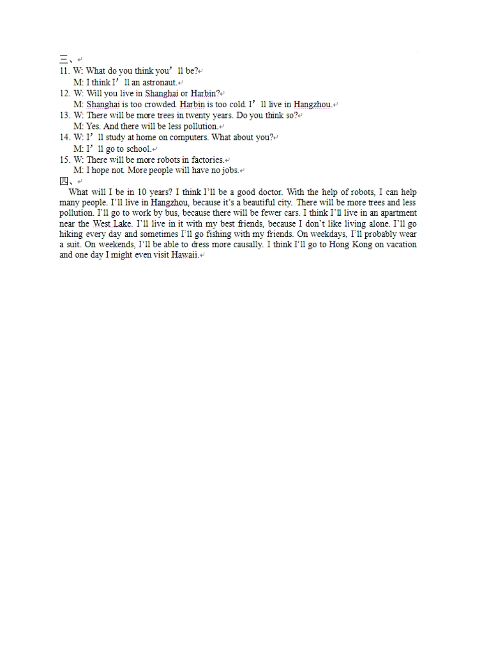 人教版英语八年级上册Unit7答案及听力材料含答案.pdf_第2页
