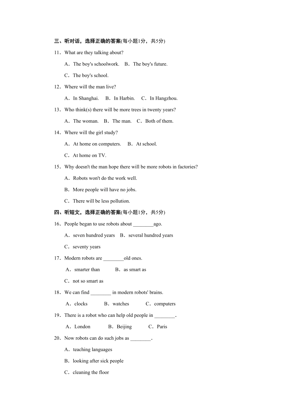 人教版英语八年级上册Unit7达标测试卷含答案.pdf_第2页
