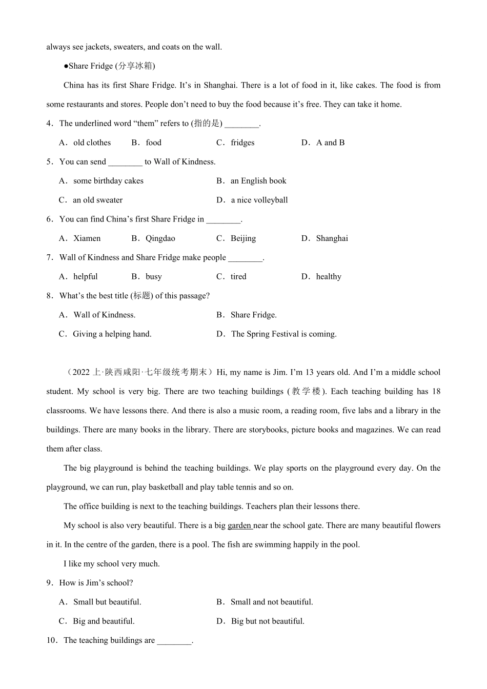 专题04+阅读理解20篇（名校期末真题七年级英语上册期末复习查缺补漏冲刺满分（人教版含答案.pdf_第2页