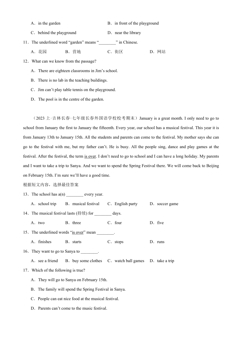 专题04+阅读理解20篇（名校期末真题七年级英语上册期末复习查缺补漏冲刺满分（人教版含答案.pdf_第3页