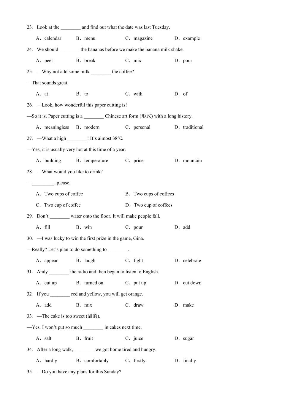 专题04+单项选择100题（期末重点知识八年级英语上册期末复习查缺补漏冲刺满分（人教版含答案.pdf_第3页