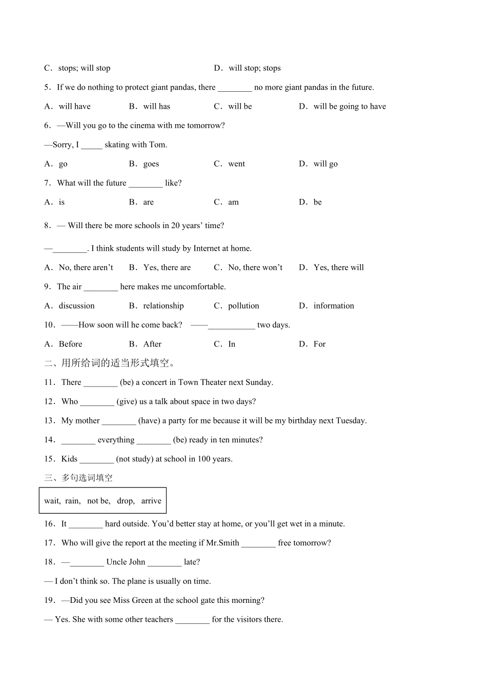 人教版英语八年级上册Unit7Willpeoplehaverobots？SectionA含答案.pdf_第2页