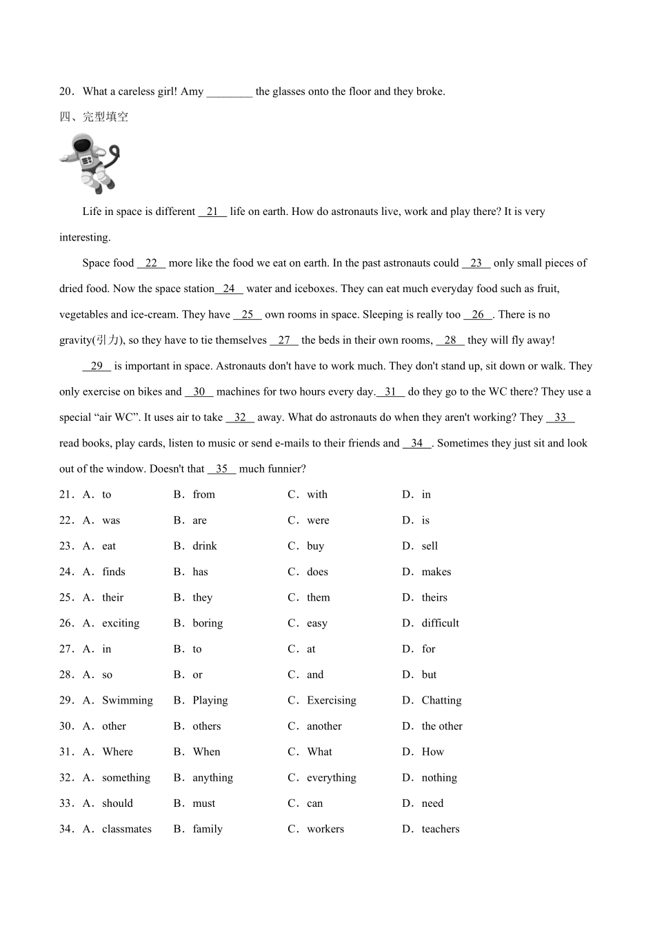 人教版英语八年级上册Unit7Willpeoplehaverobots？SectionA含答案.pdf_第3页