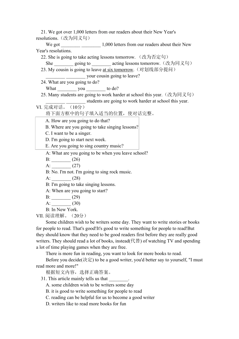 人教版英语八年级上册Unit6同步验收题含答案.pdf_第2页