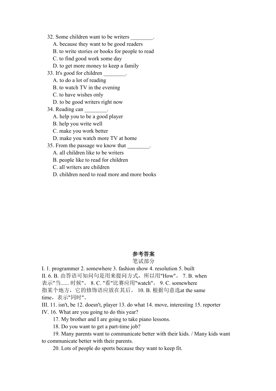 人教版英语八年级上册Unit6同步验收题含答案.pdf_第3页
