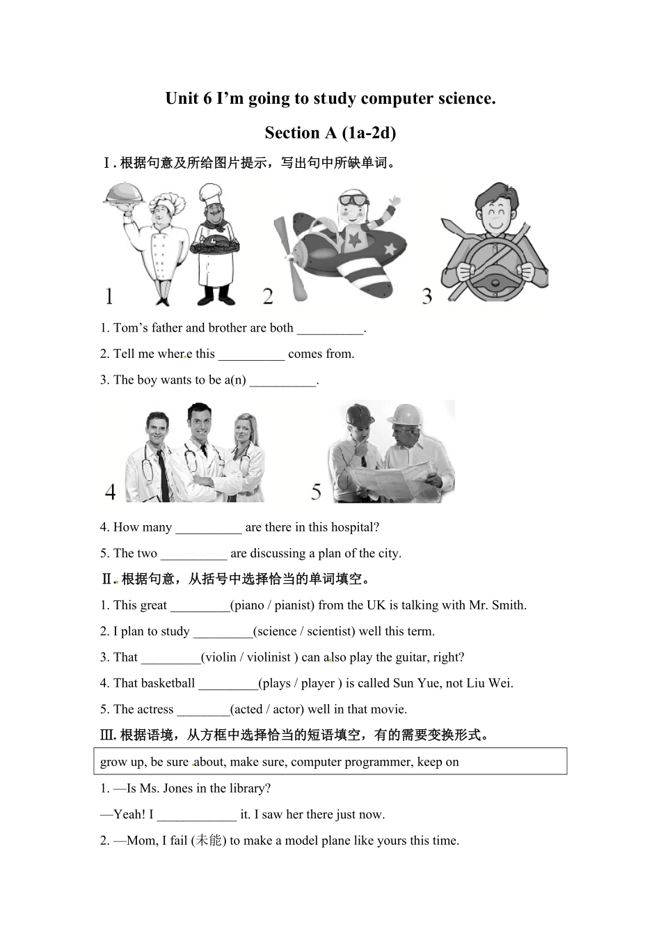人教版英语八年级上册unit6练习2四课时含答案含答案.pdf_第1页