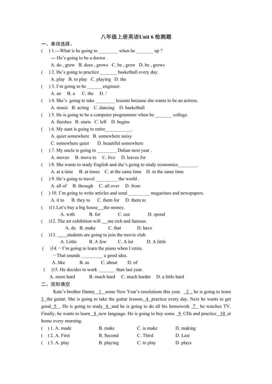 人教版英语八年级上册Unit6检测题含答案.pdf_第1页