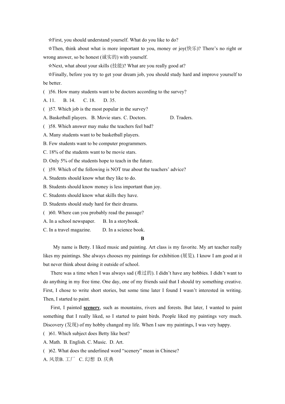 人教版英语八年级上册unit6单元测试3含答案含答案.pdf_第3页