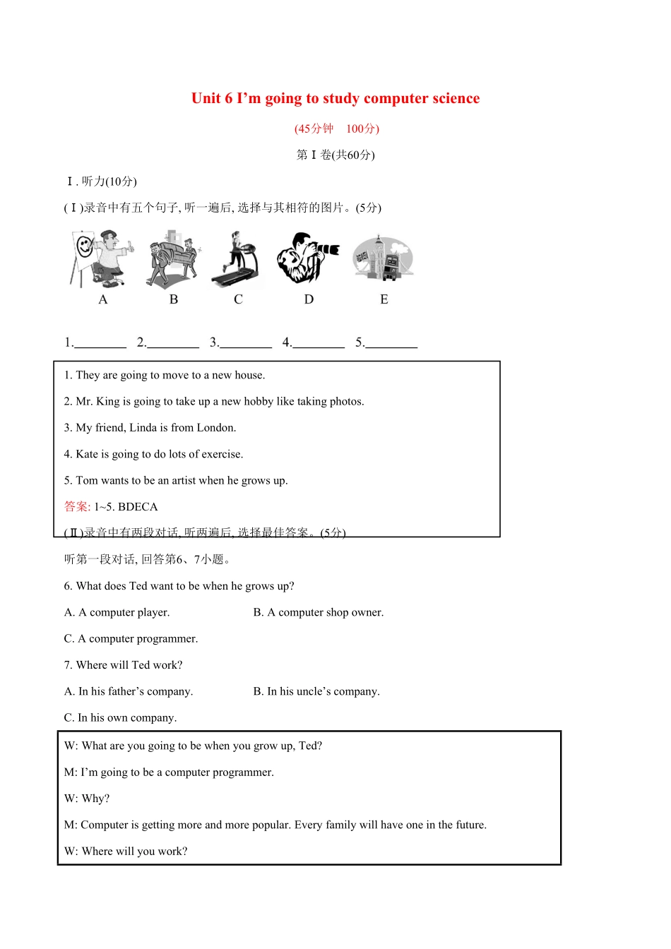 人教版英语八年级上册unit6单元测试2含答案含答案.pdf_第1页