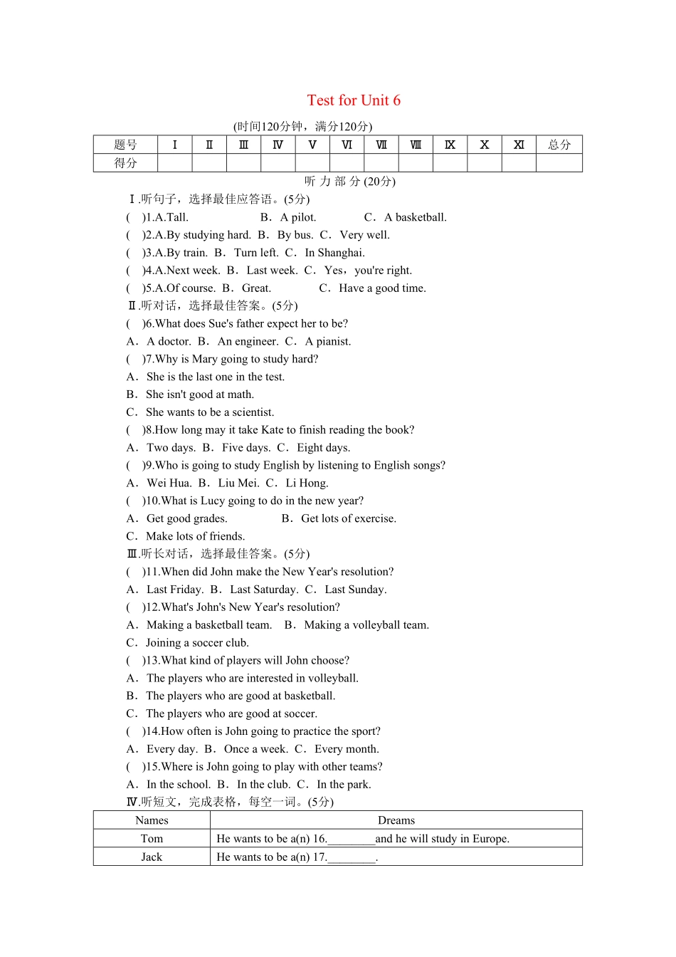 人教版英语八年级上册unit6单元测试1含答案含答案.pdf_第1页