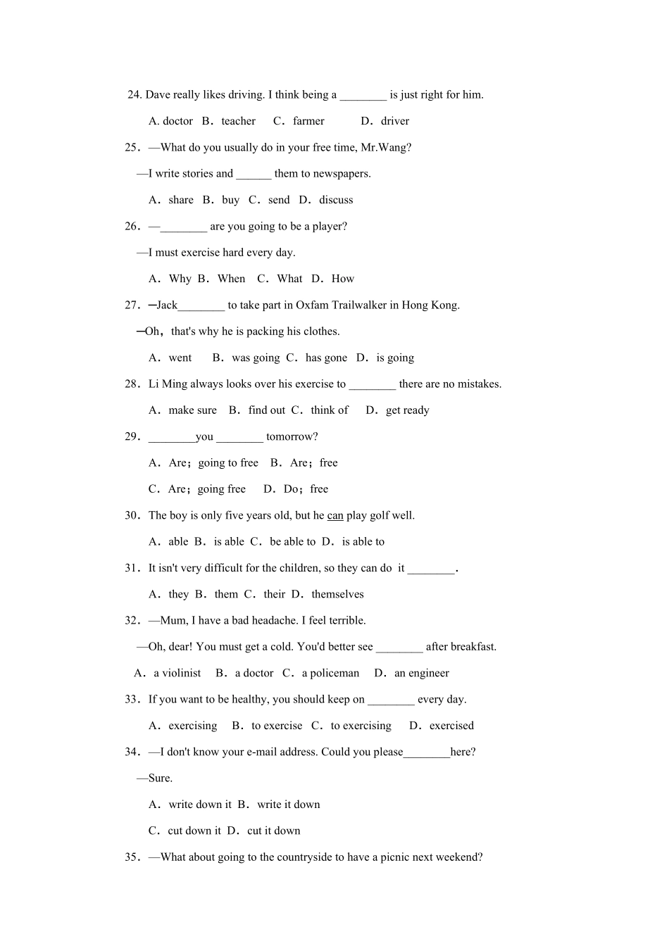 人教版英语八年级上册Unit6标准检测卷含答案.pdf_第3页