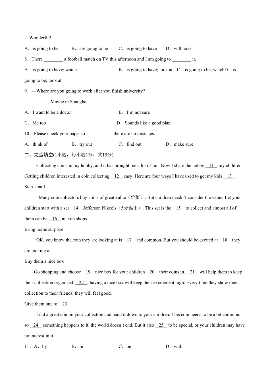人教版英语八年级上册Unit6I’mgoingtostudycomputerscience.单元综合检测含答案.pdf_第2页