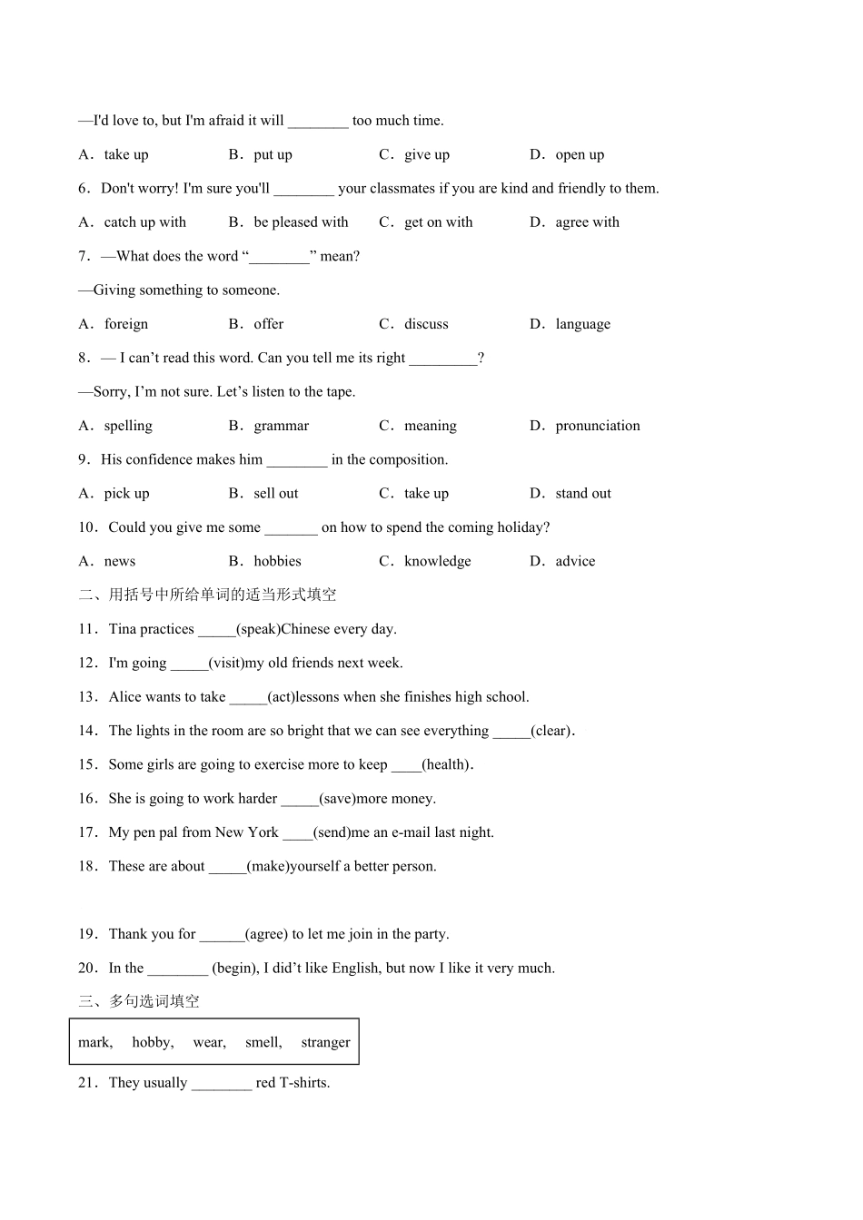 人教版英语八年级上册Unit6I’mgoingtostudycomputerscience.SectionB含答案.pdf_第2页