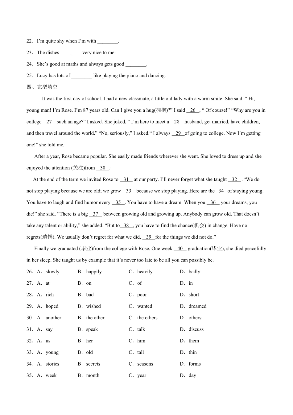 人教版英语八年级上册Unit6I’mgoingtostudycomputerscience.SectionB含答案.pdf_第3页