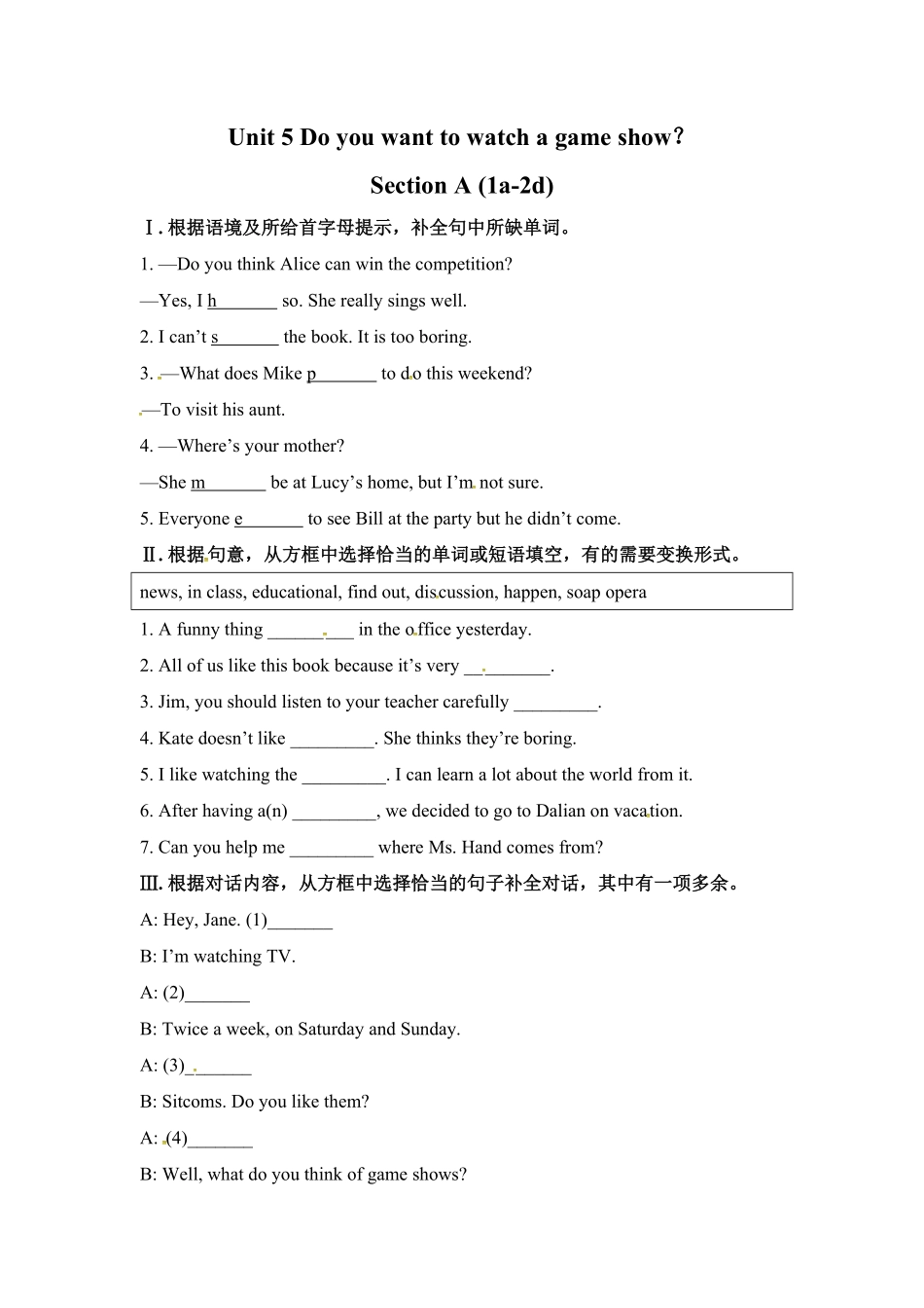 人教版英语八年级上册unit5练习1四课时含答案含答案.pdf_第1页