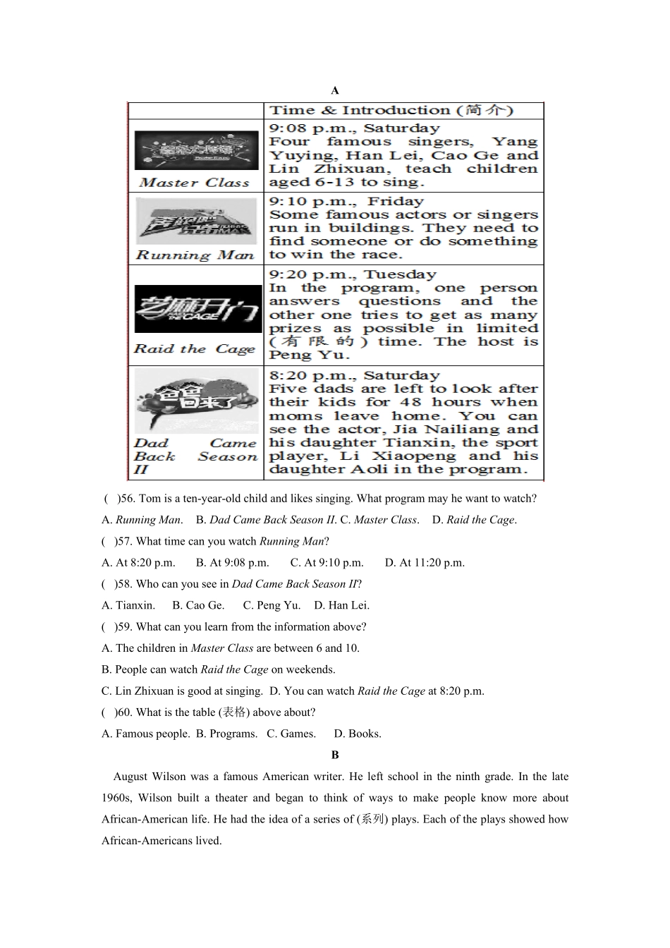 人教版英语八年级上册unit5单元测试3含答案含答案.pdf_第3页
