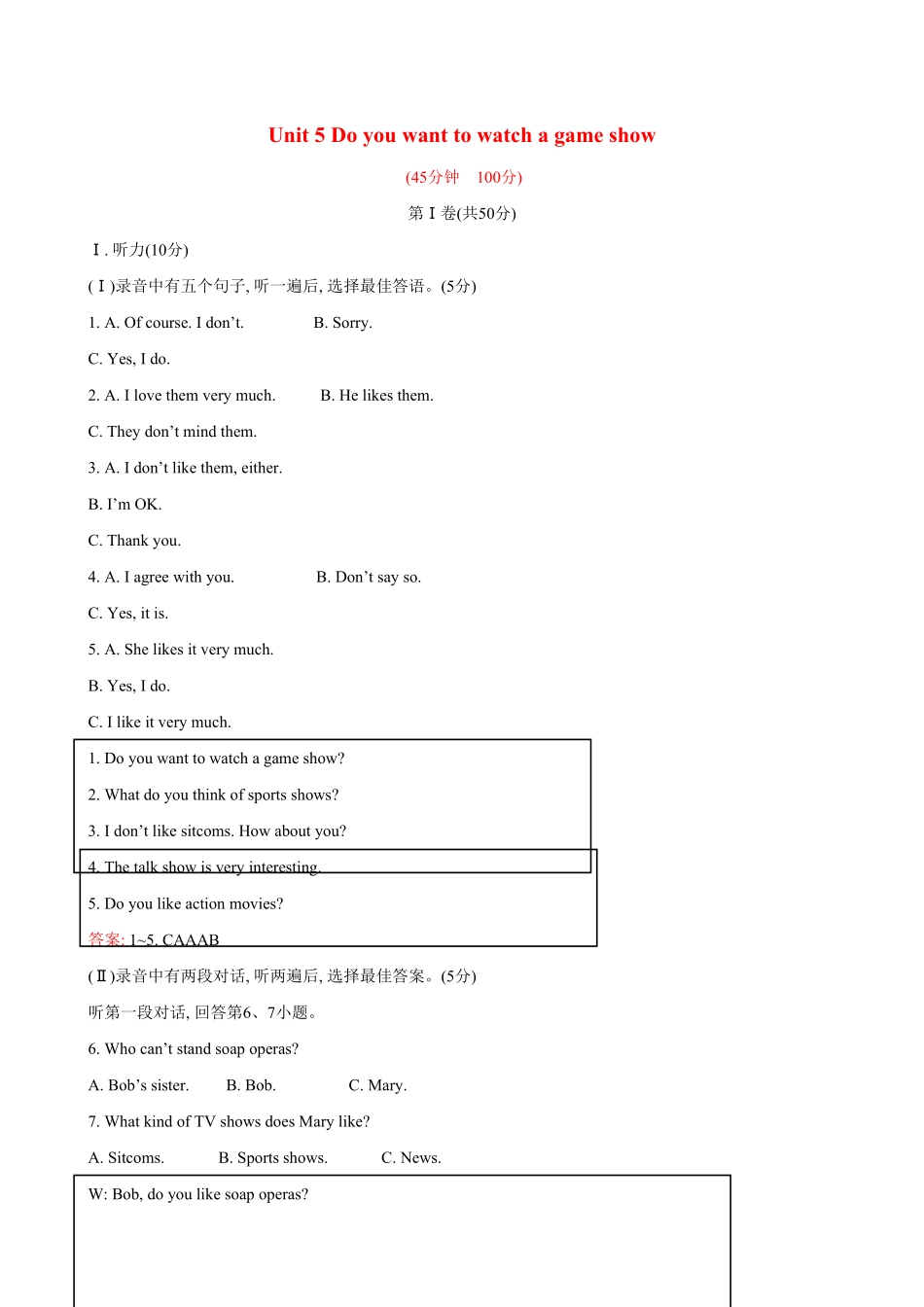 人教版英语八年级上册unit5单元测试2含答案含答案.pdf_第1页