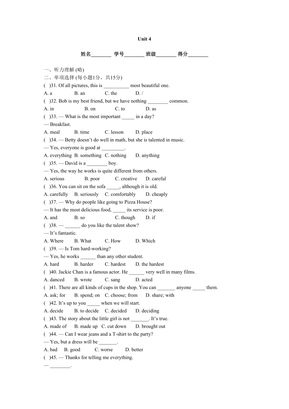 人教版英语八年级上册unit4单元测试3含答案含答案.pdf_第1页