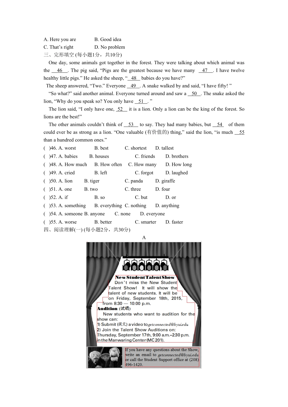 人教版英语八年级上册unit4单元测试3含答案含答案.pdf_第2页